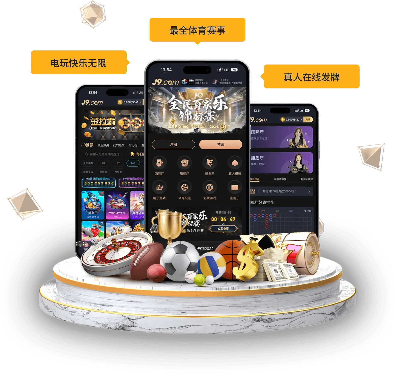 九游会APP移动阅读示意